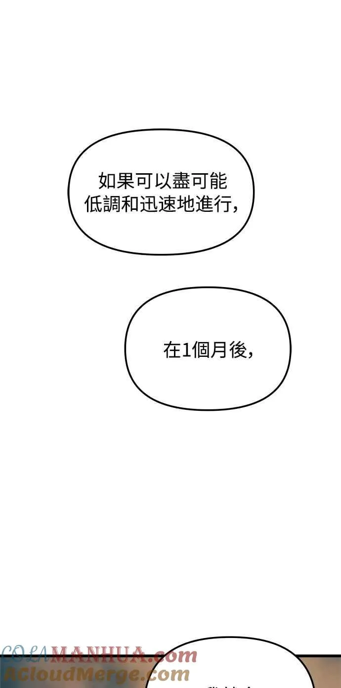 第47话33