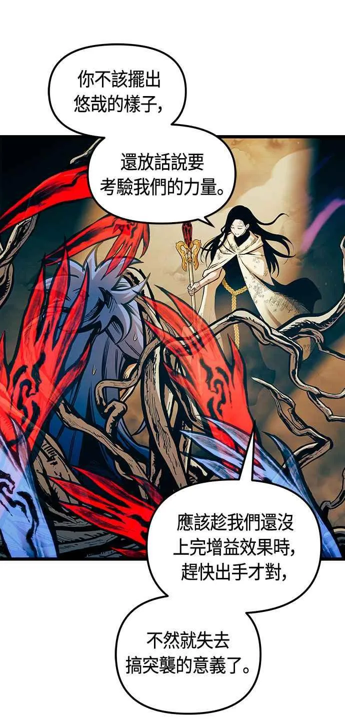 第90话25