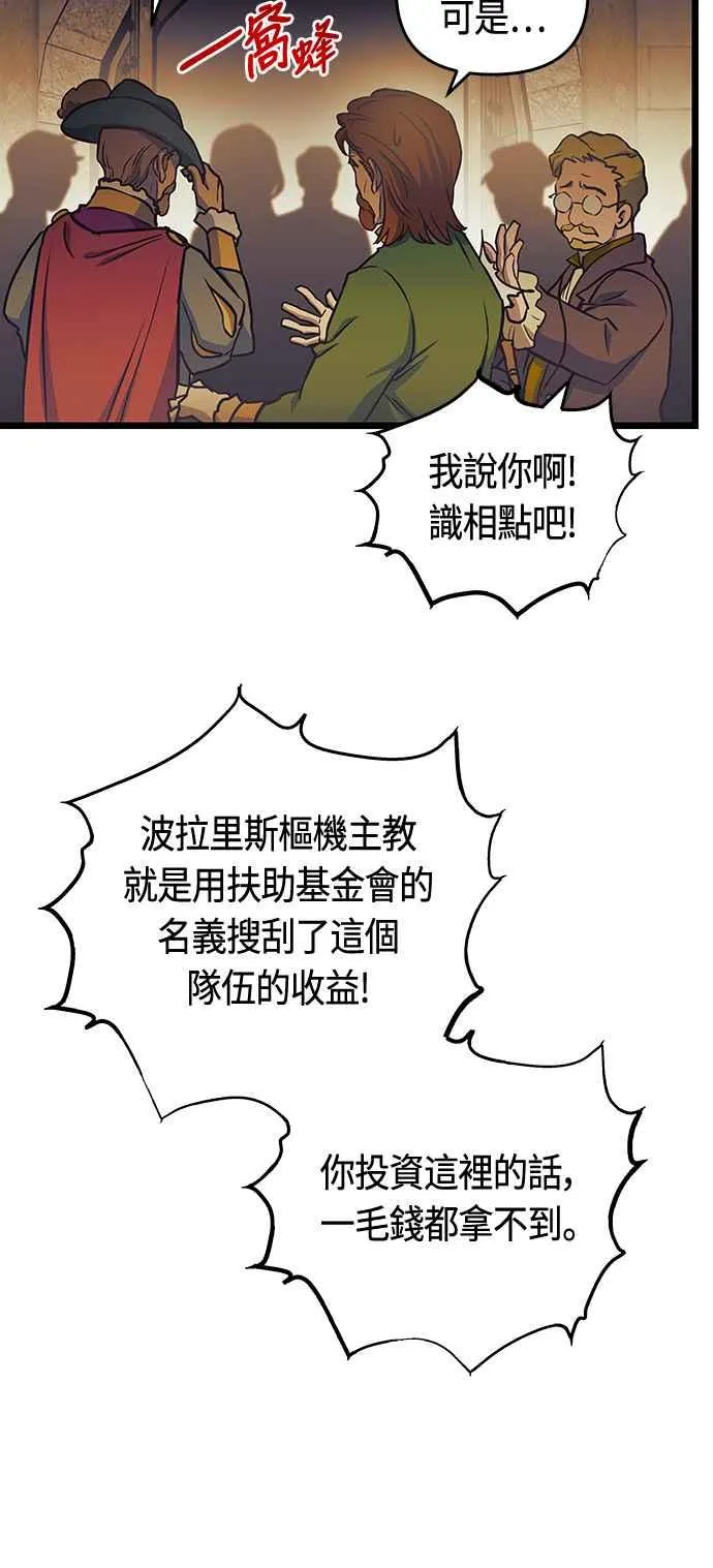 第94话50
