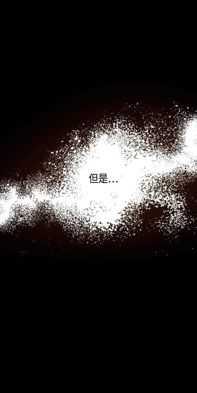 第72话7