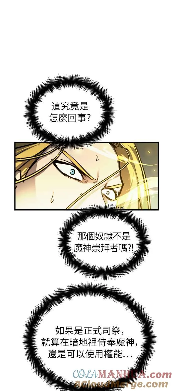第34话27