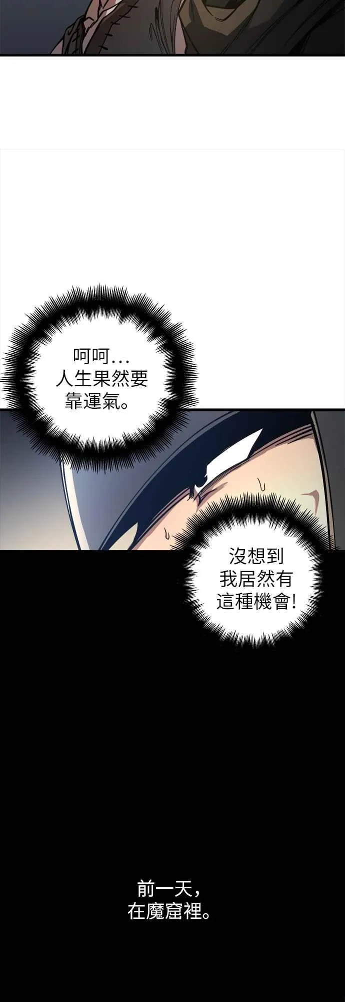 第5话20