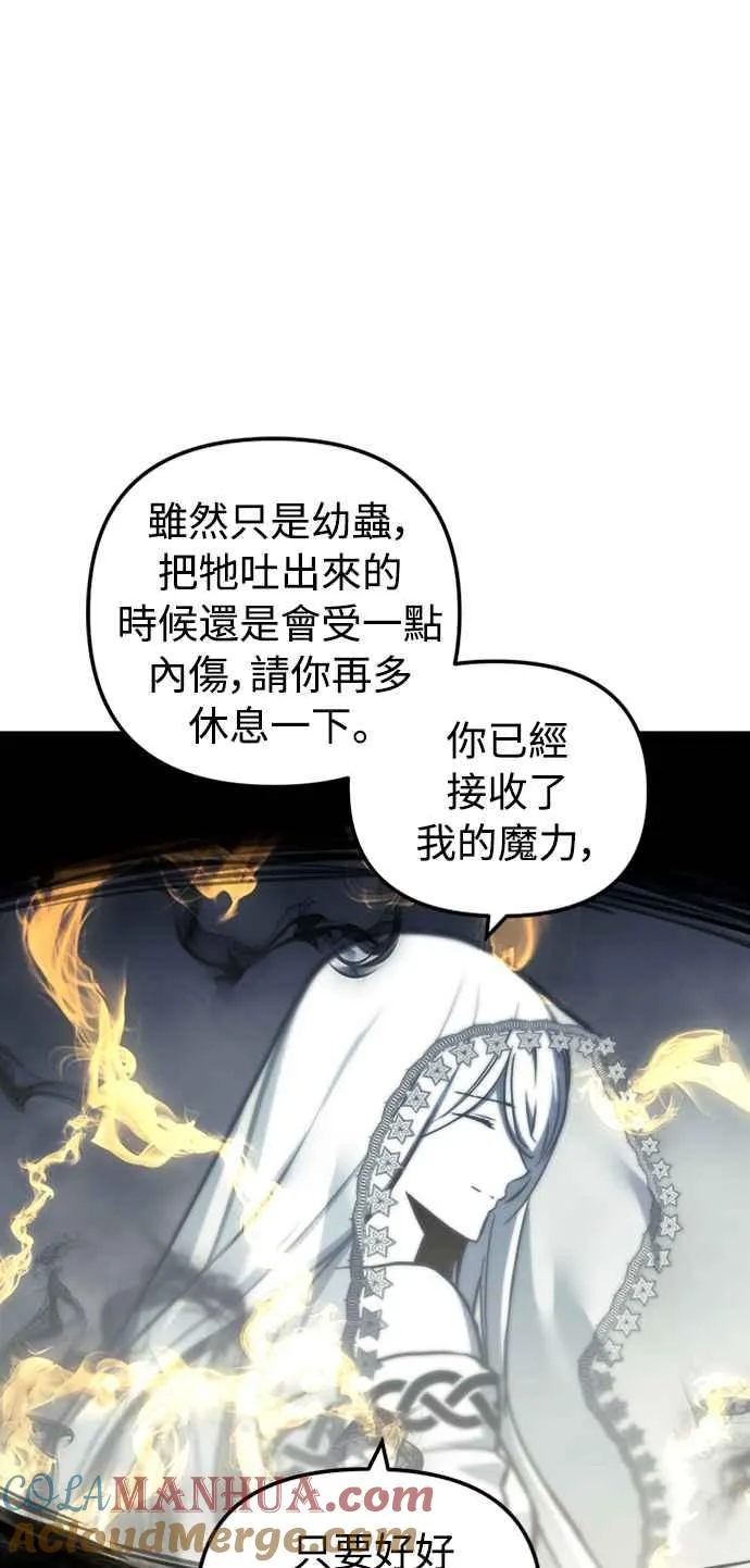 第33话45