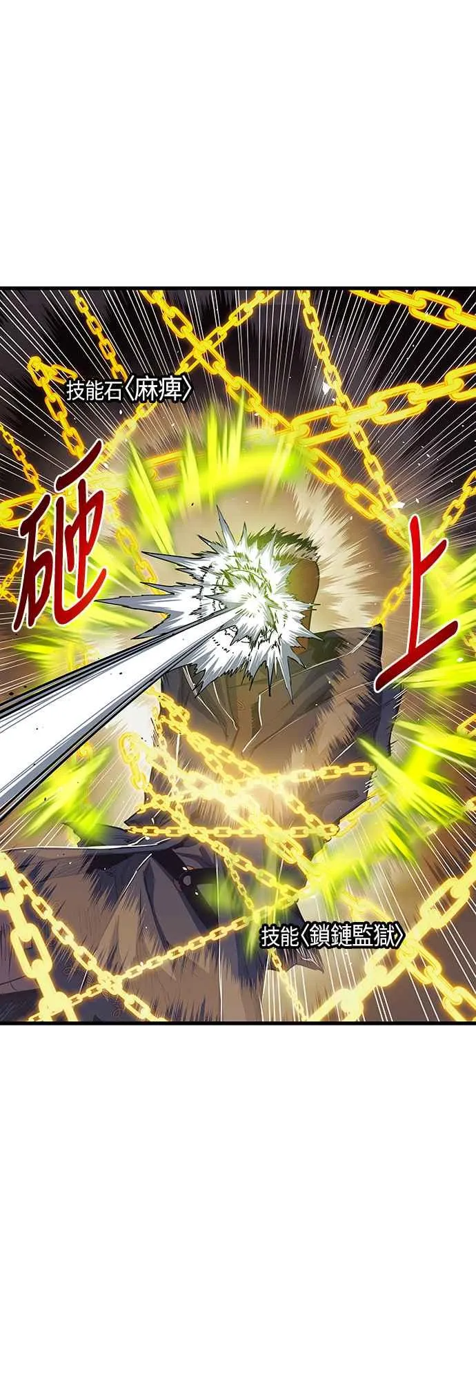 第84话52