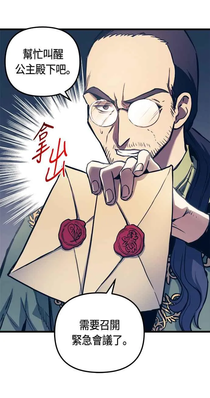第76话26