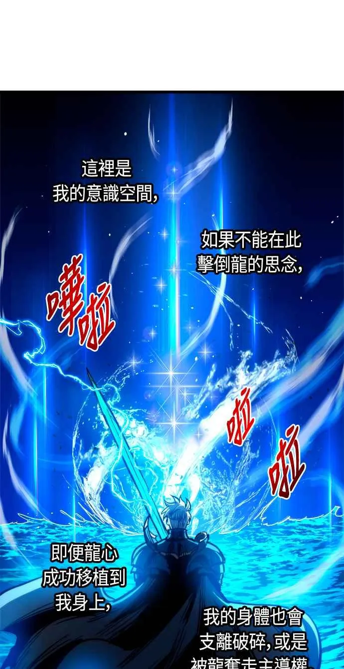 第72话65