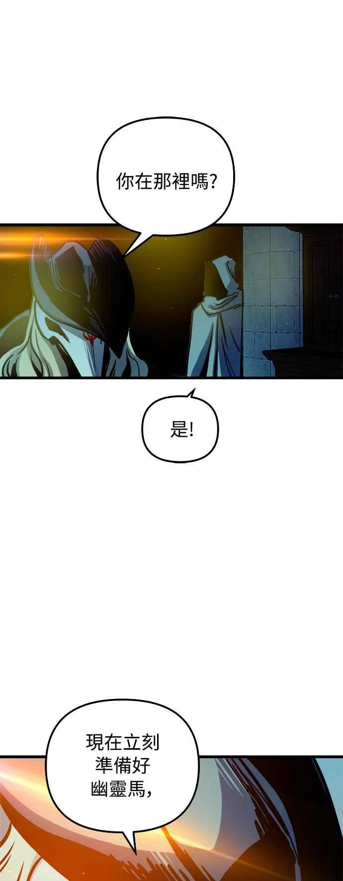 第47话70
