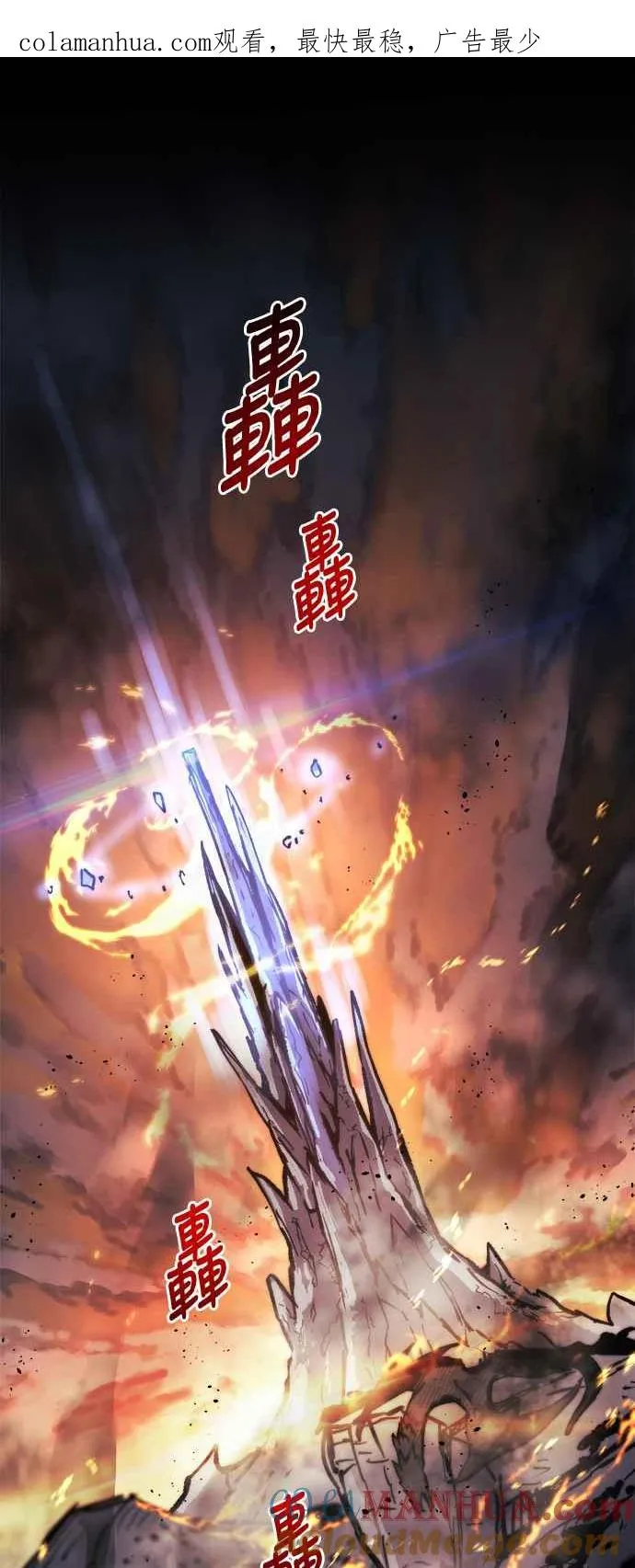 第1话0