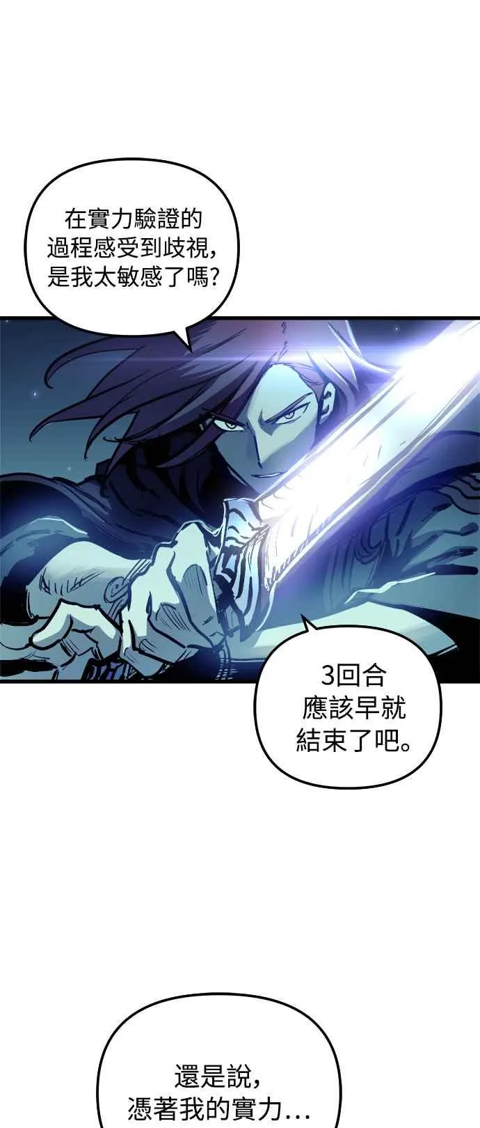 第49话38