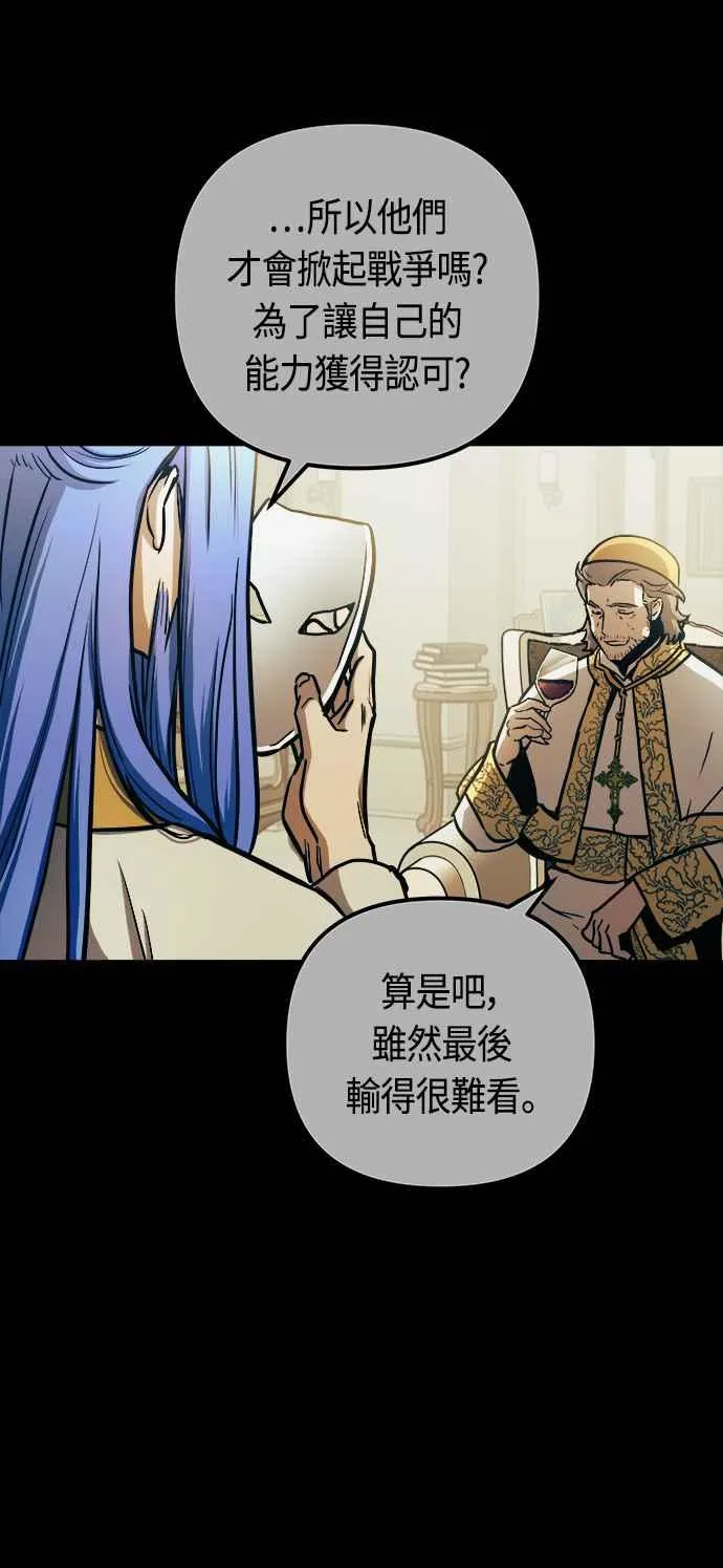 第66话44