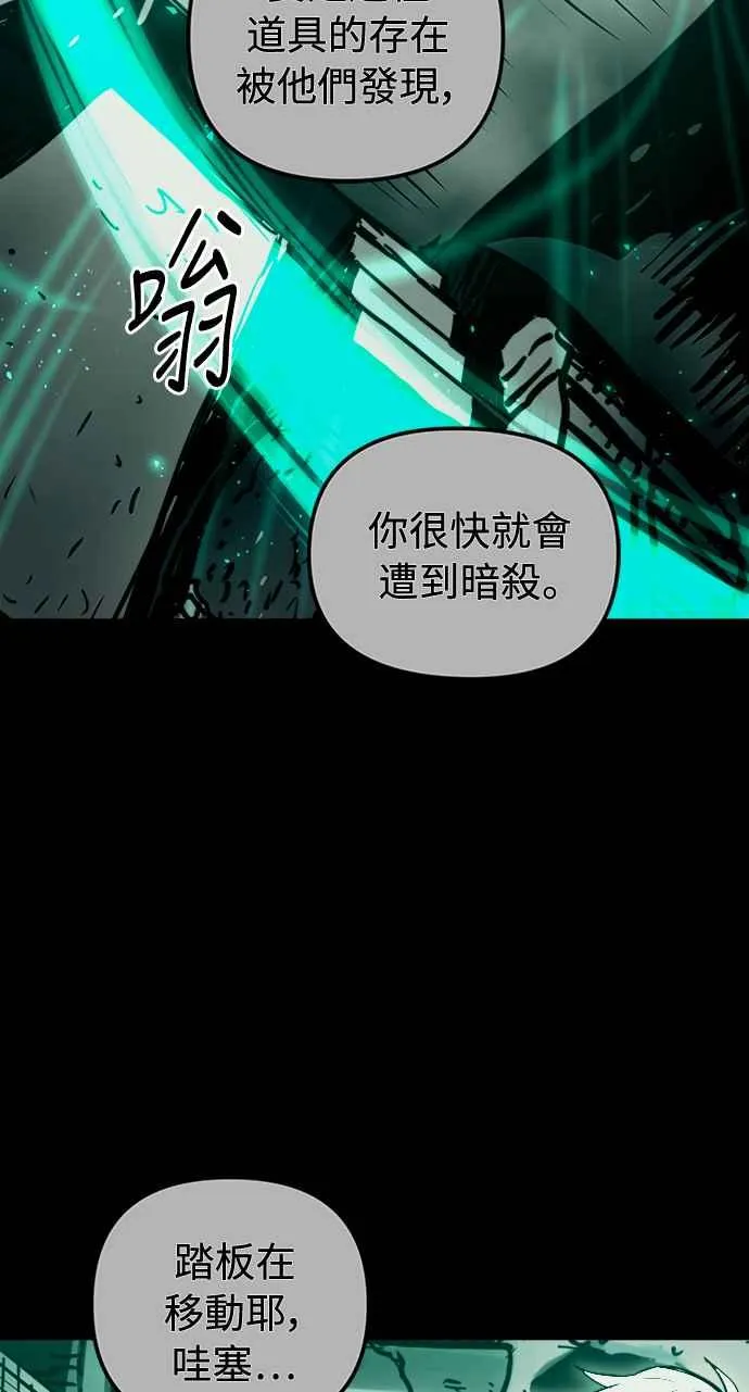 第36话13