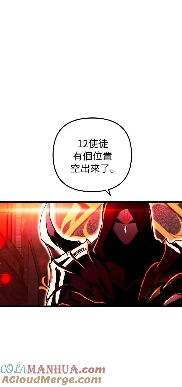 第47话63