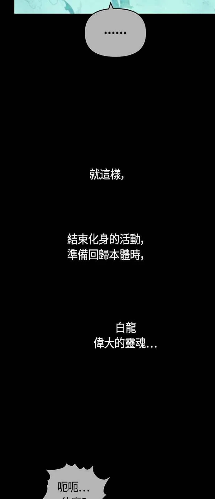 第79话13