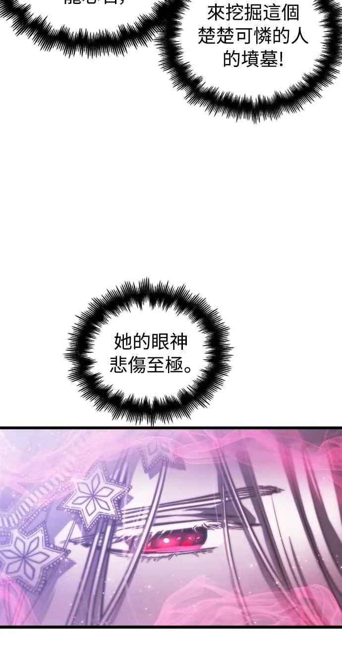第25话5