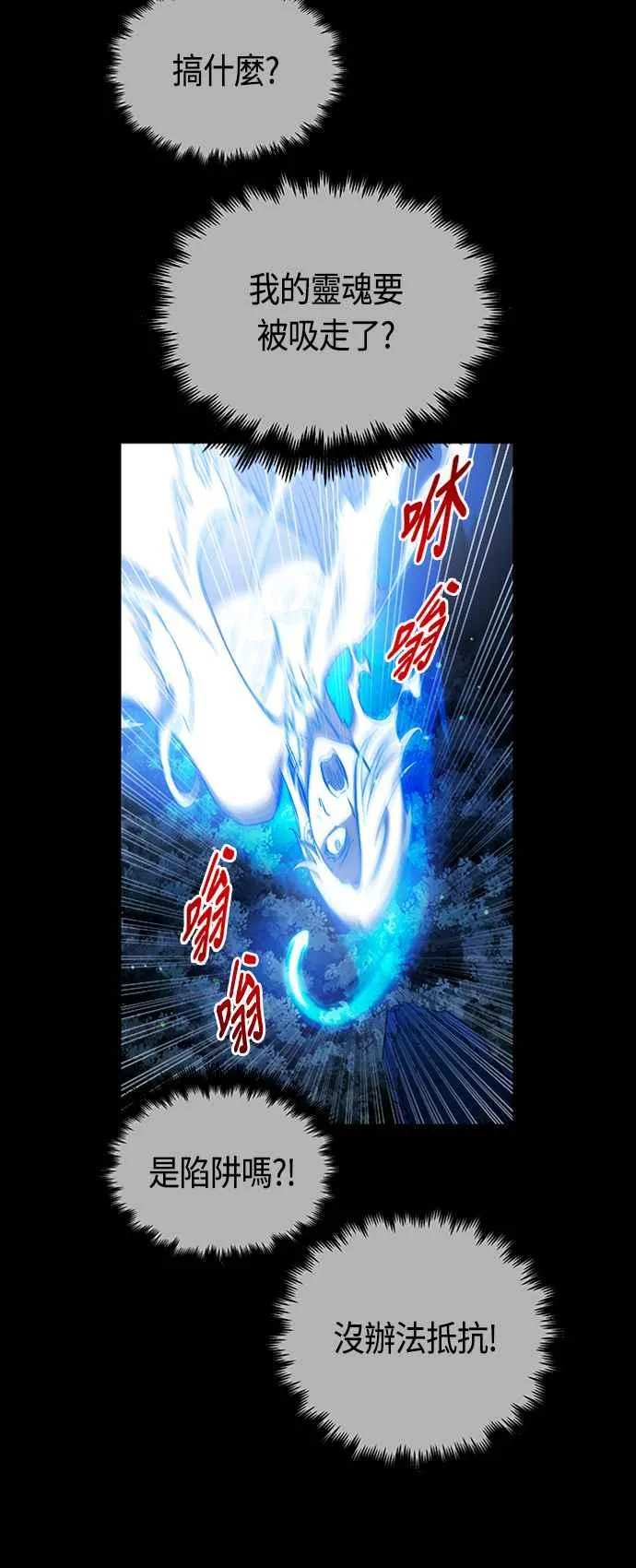 第79话10