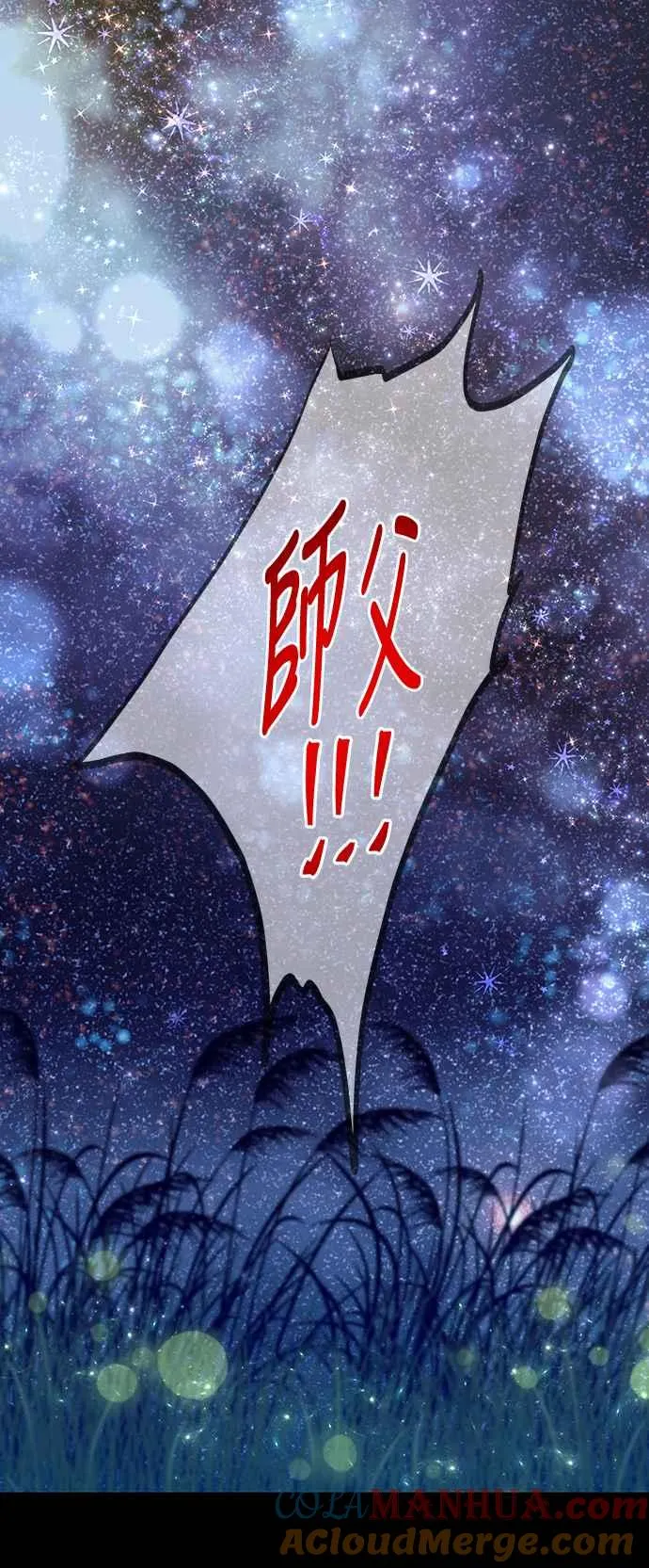 第98话9
