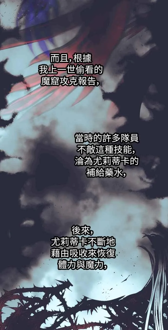 第25话28