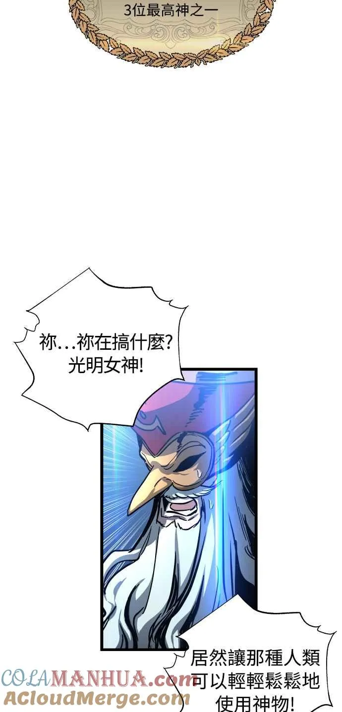 第29话48