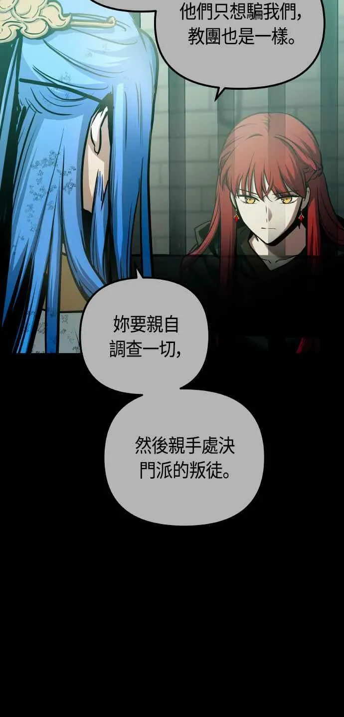 第85话10