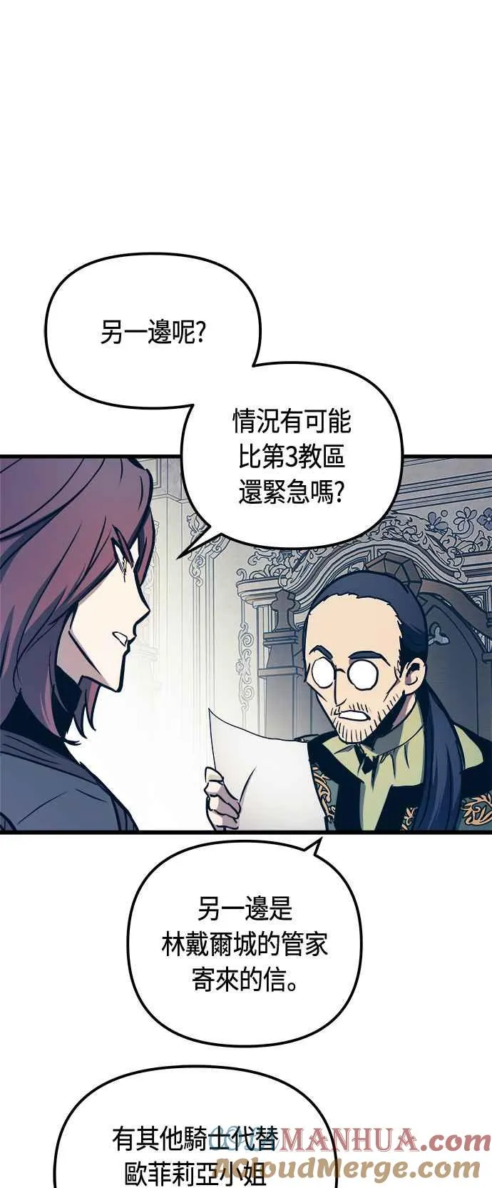 第76话63