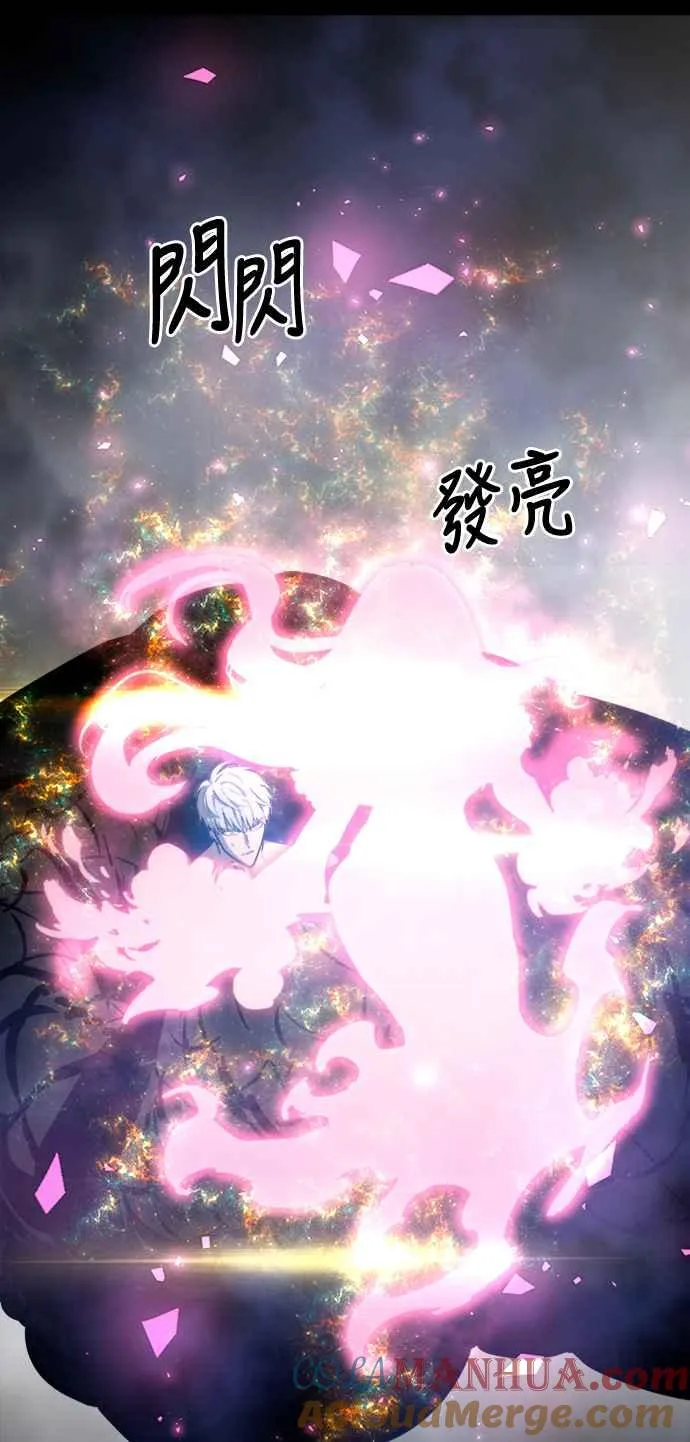 第33话9