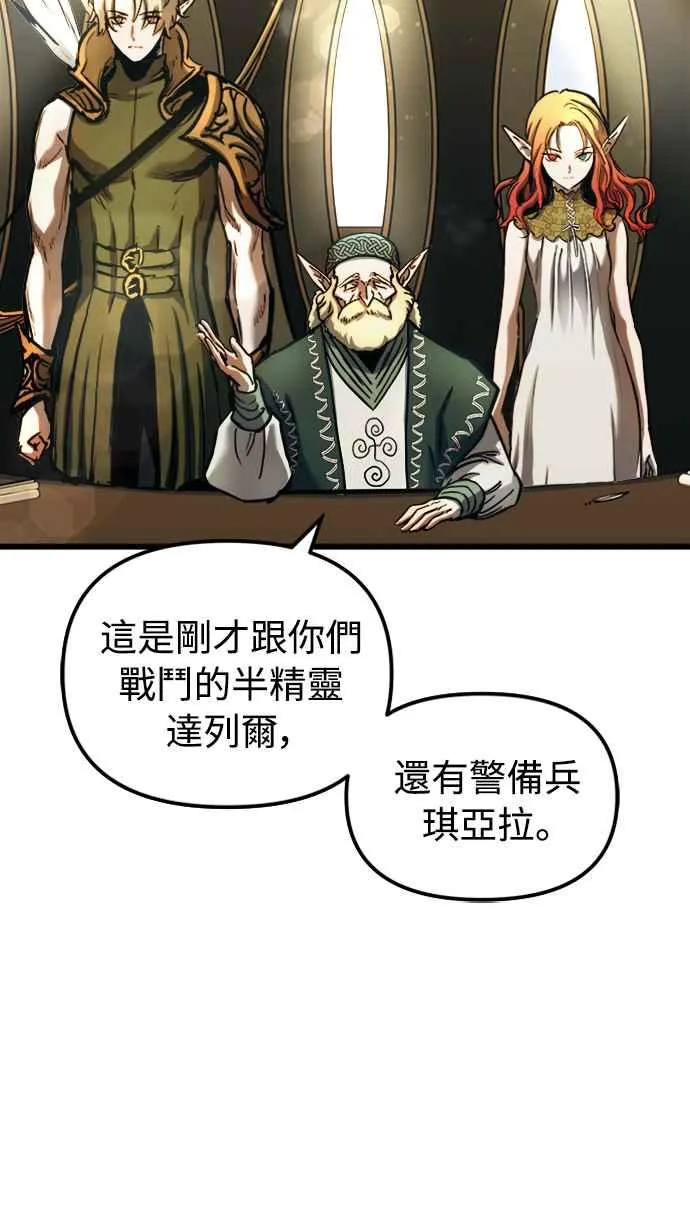 第55话49