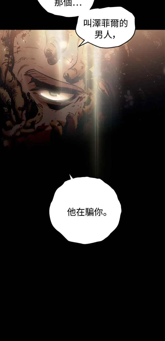 第50话8