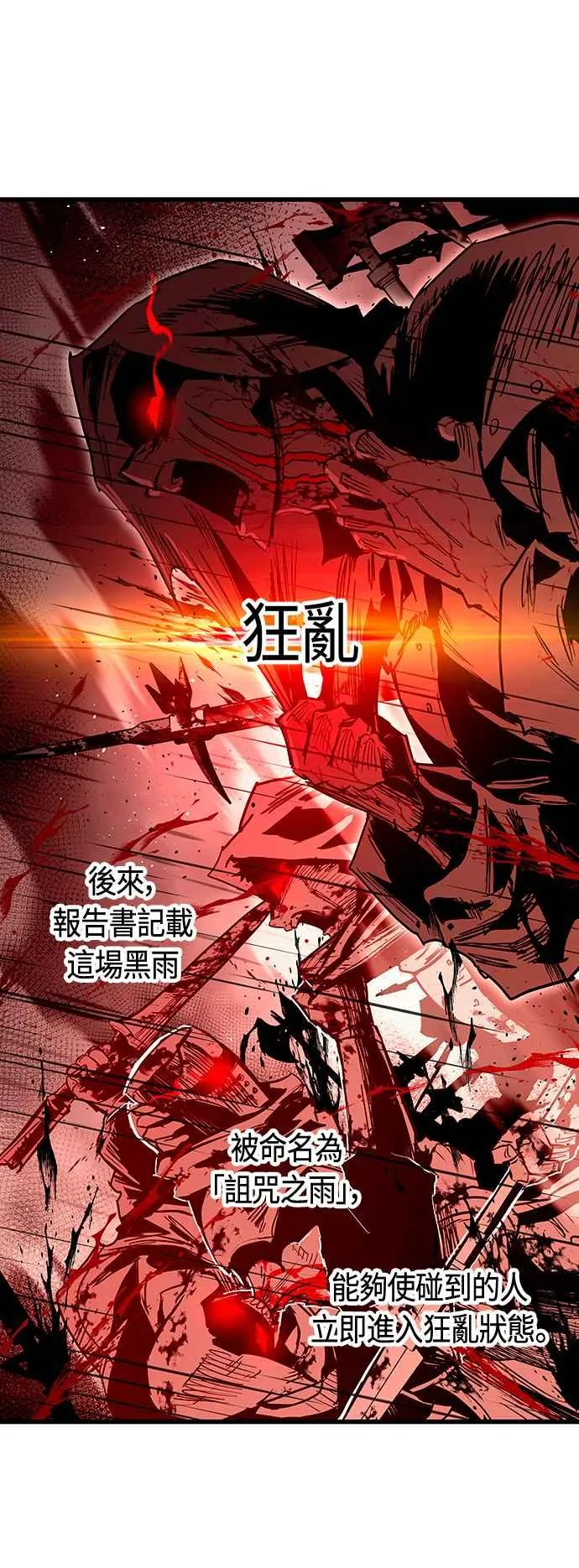 第88话23
