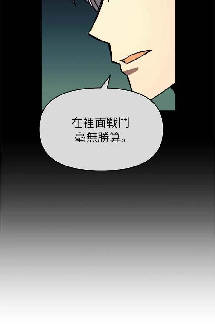 第11话58