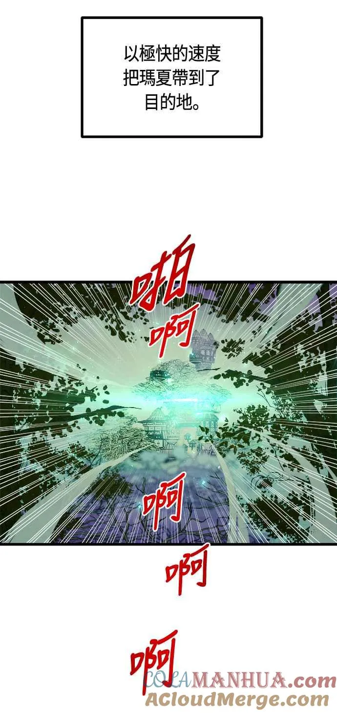 第67话6