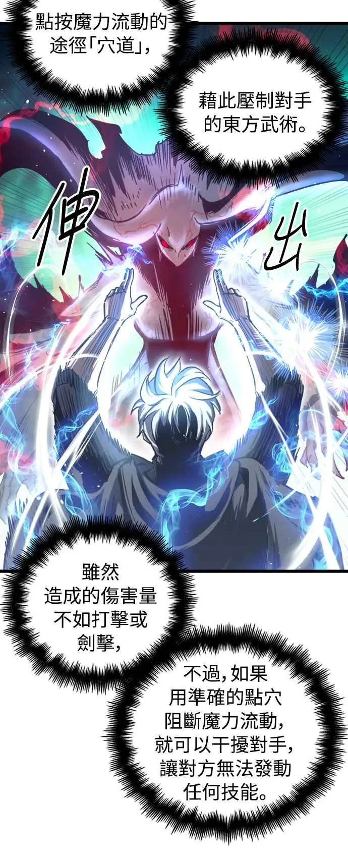 第28话23