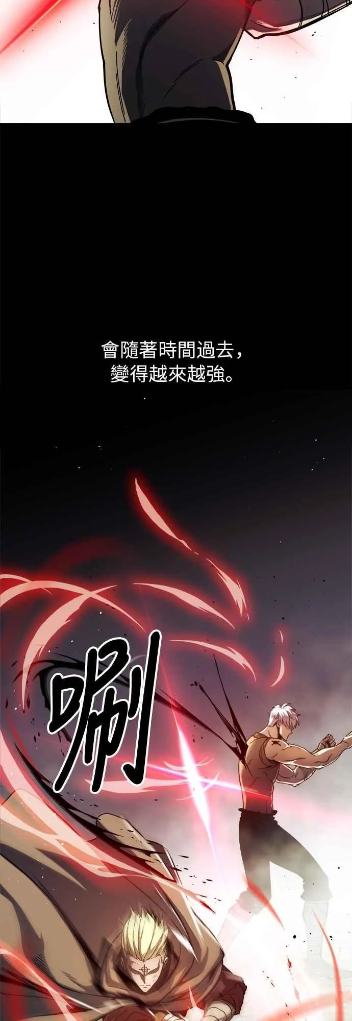 第6话52
