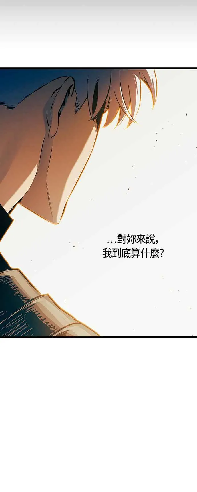 第93话32