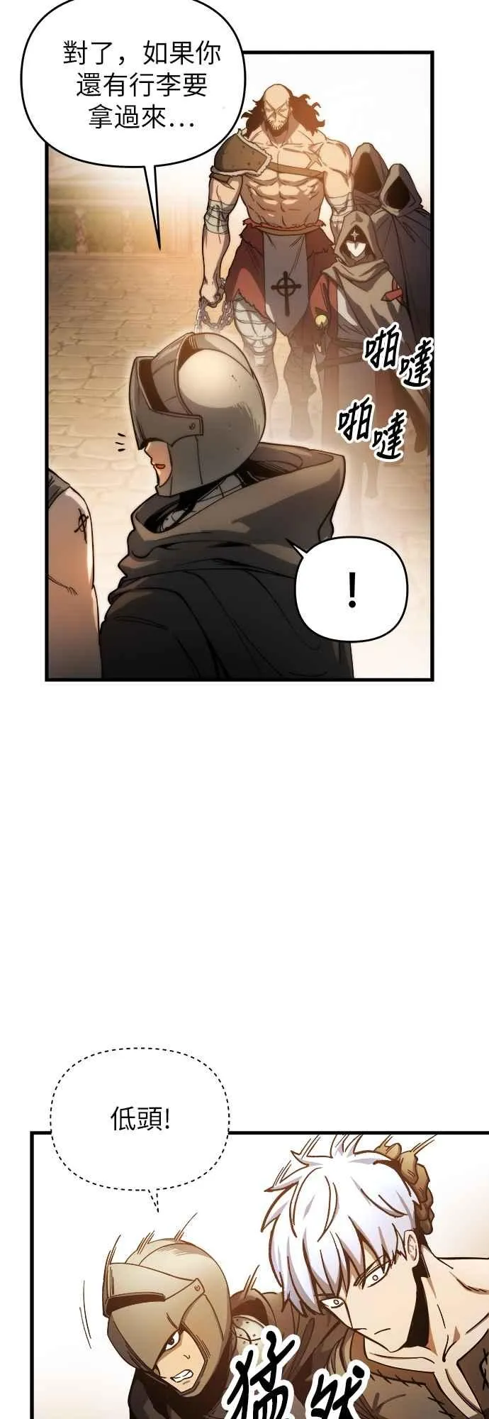 第5话44