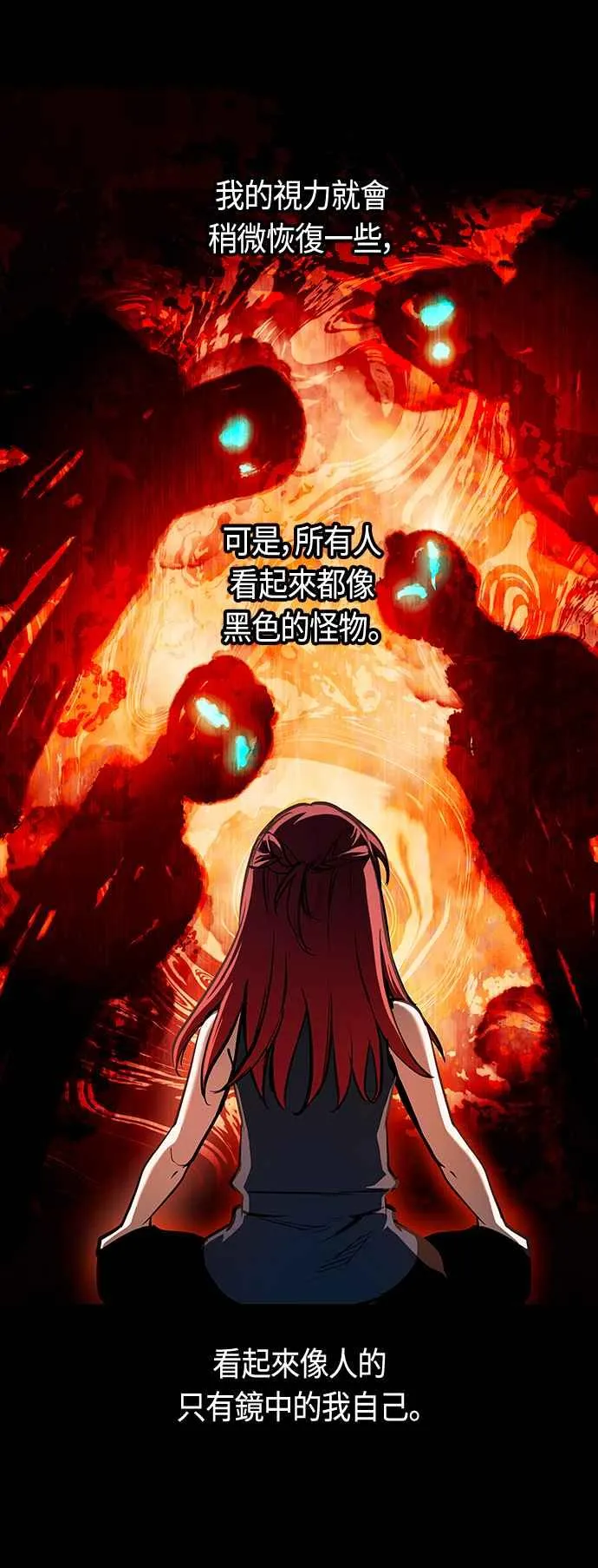 第92话32