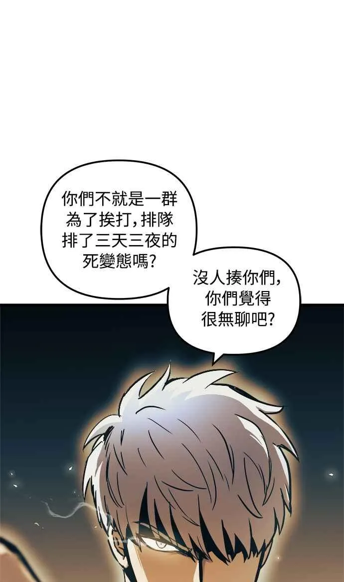 第46话46
