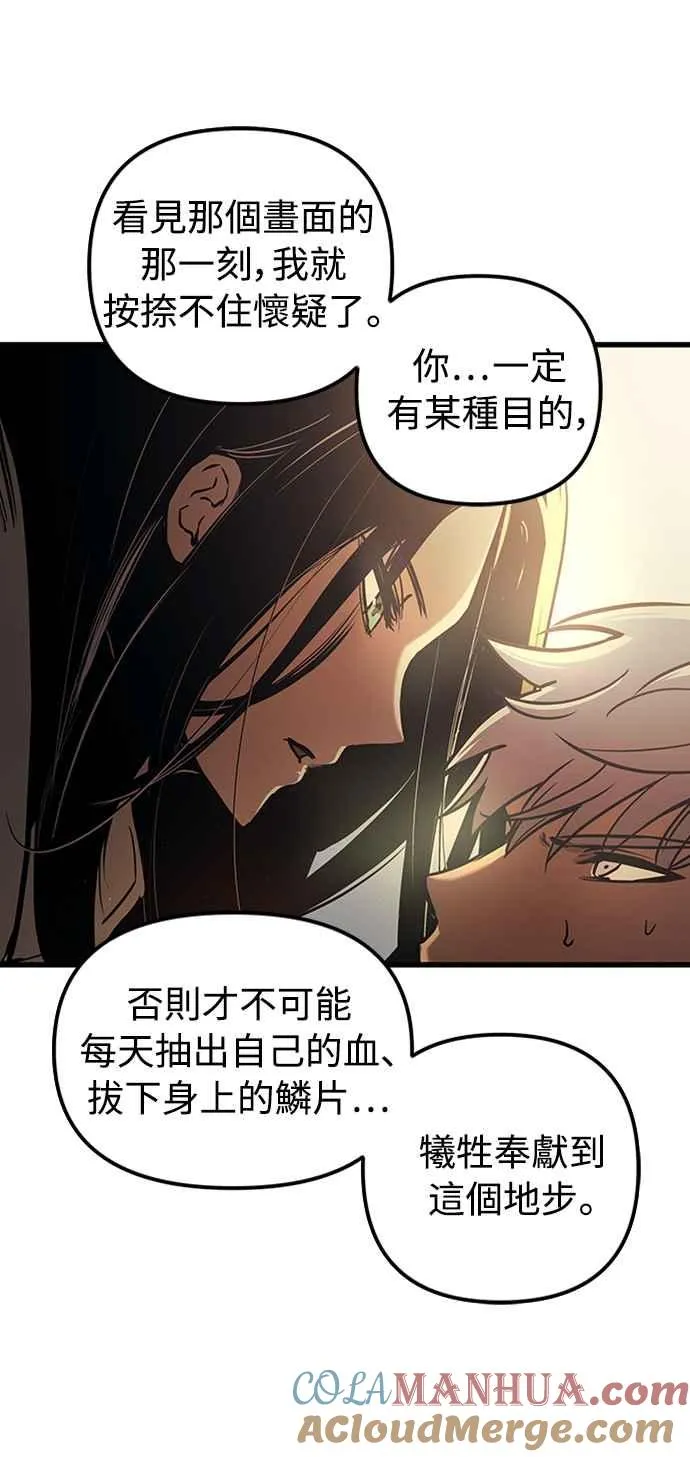 第59话57