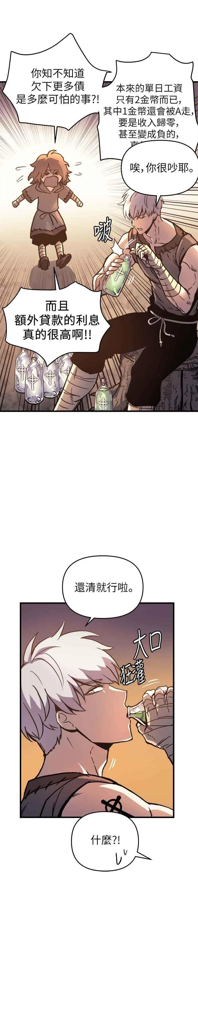第2话41
