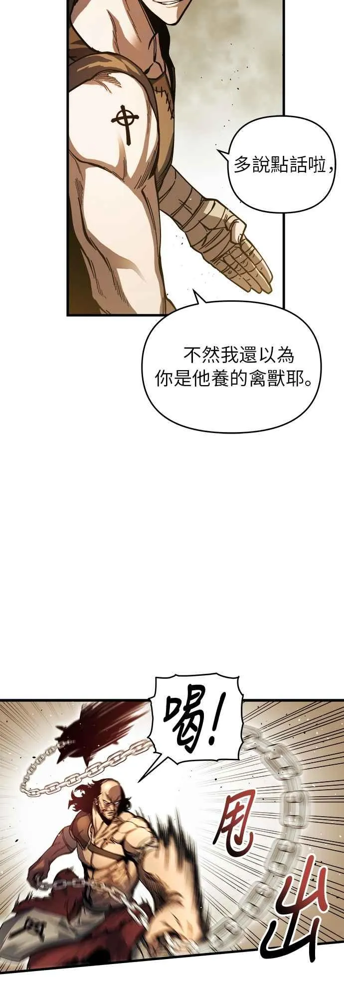 第6话37
