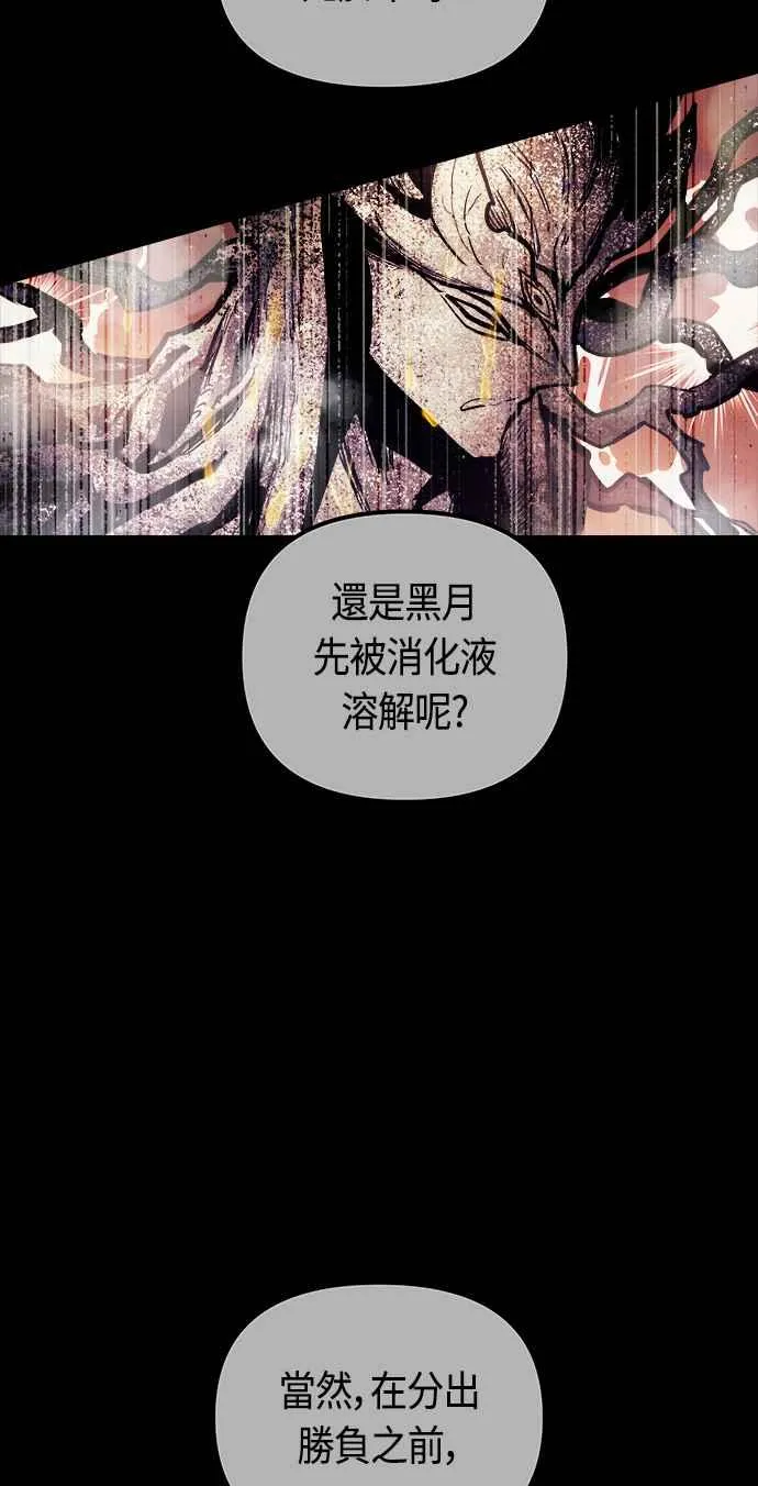 第66话61