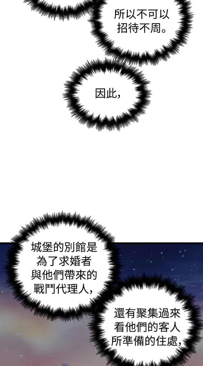 第48话31