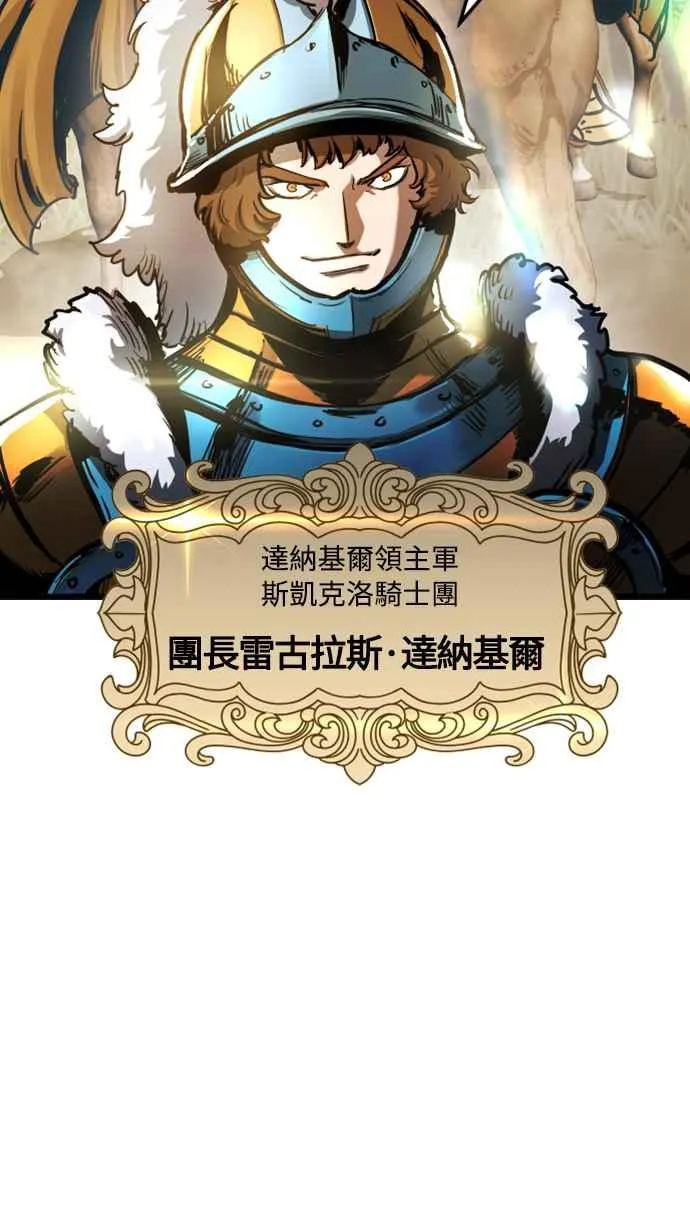 第53话8