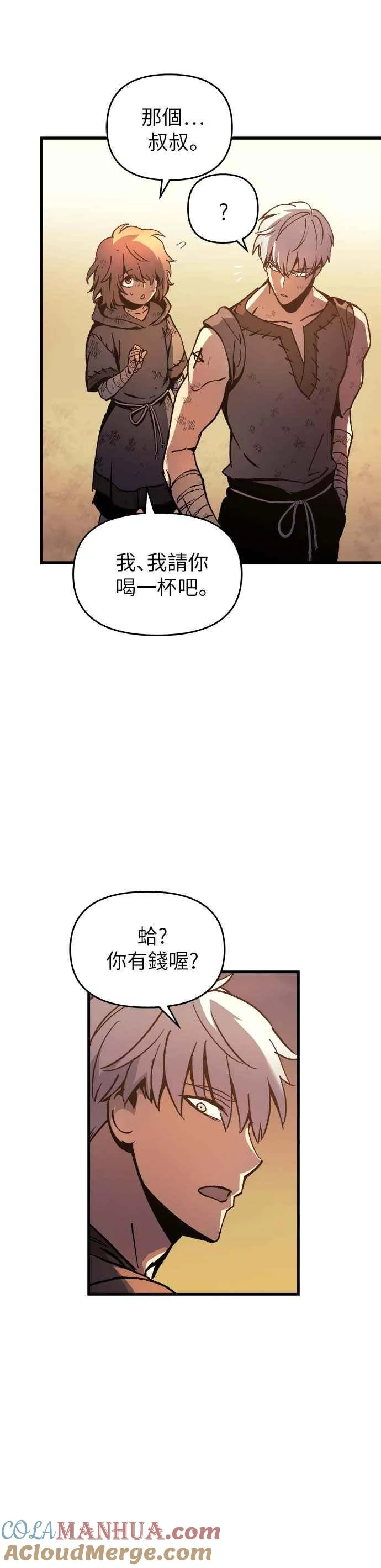 第2话33
