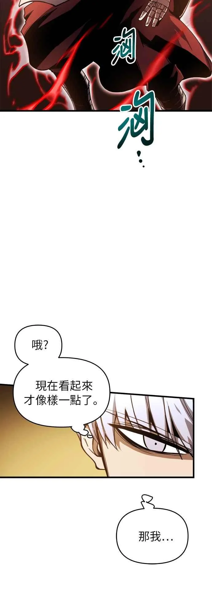 第6话17