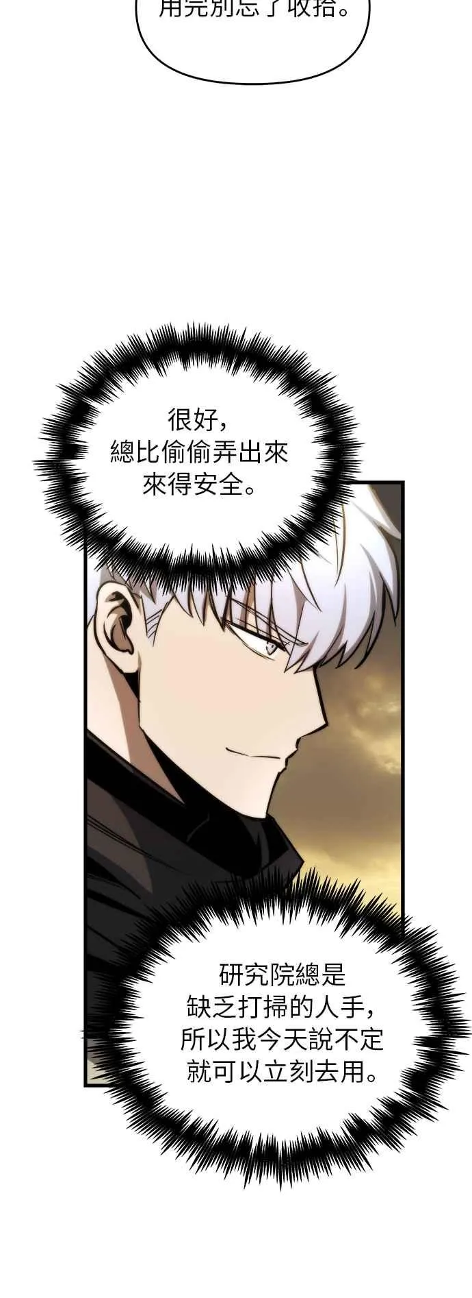第13话33