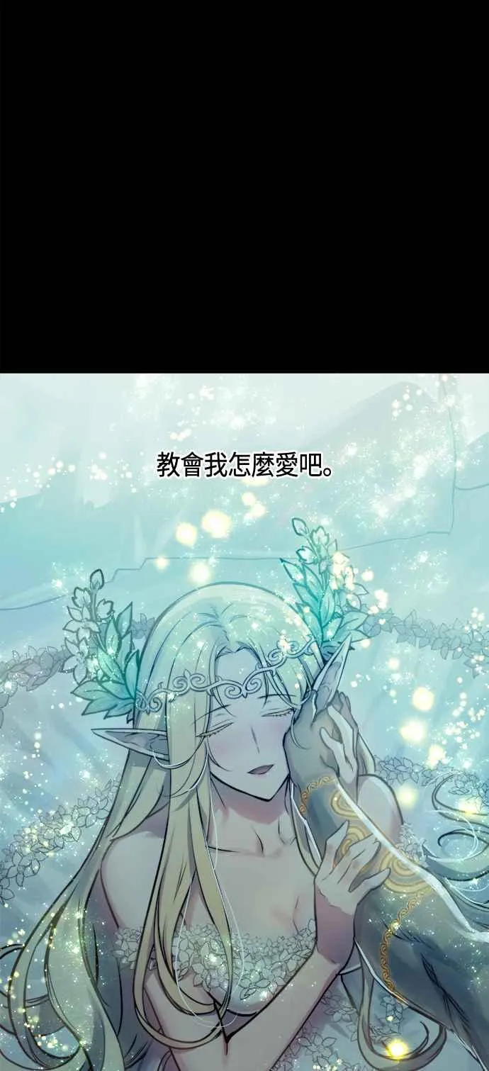 第72话47