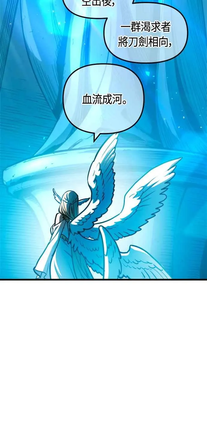 第73话62