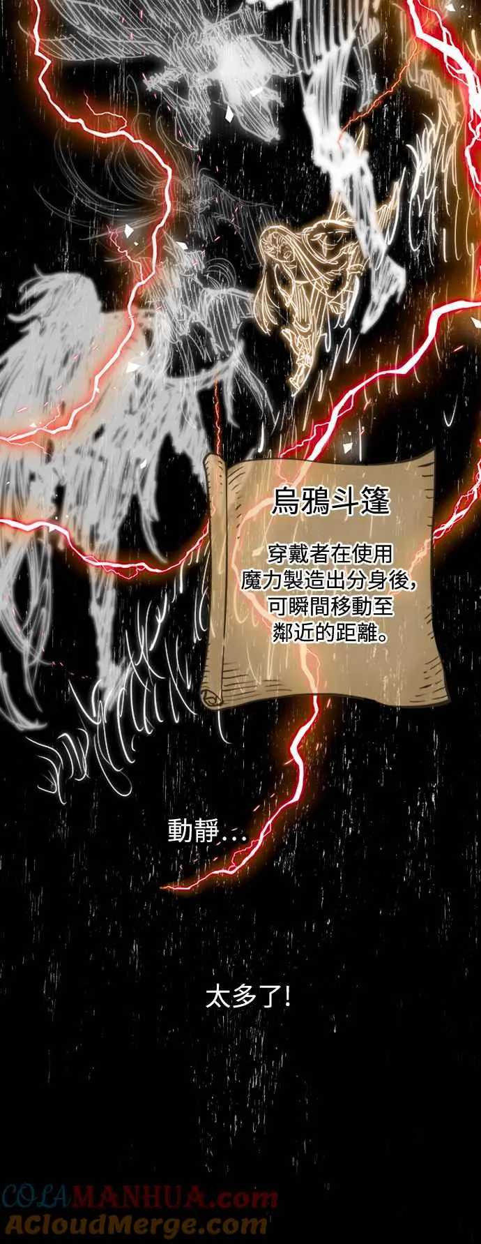 第41话60