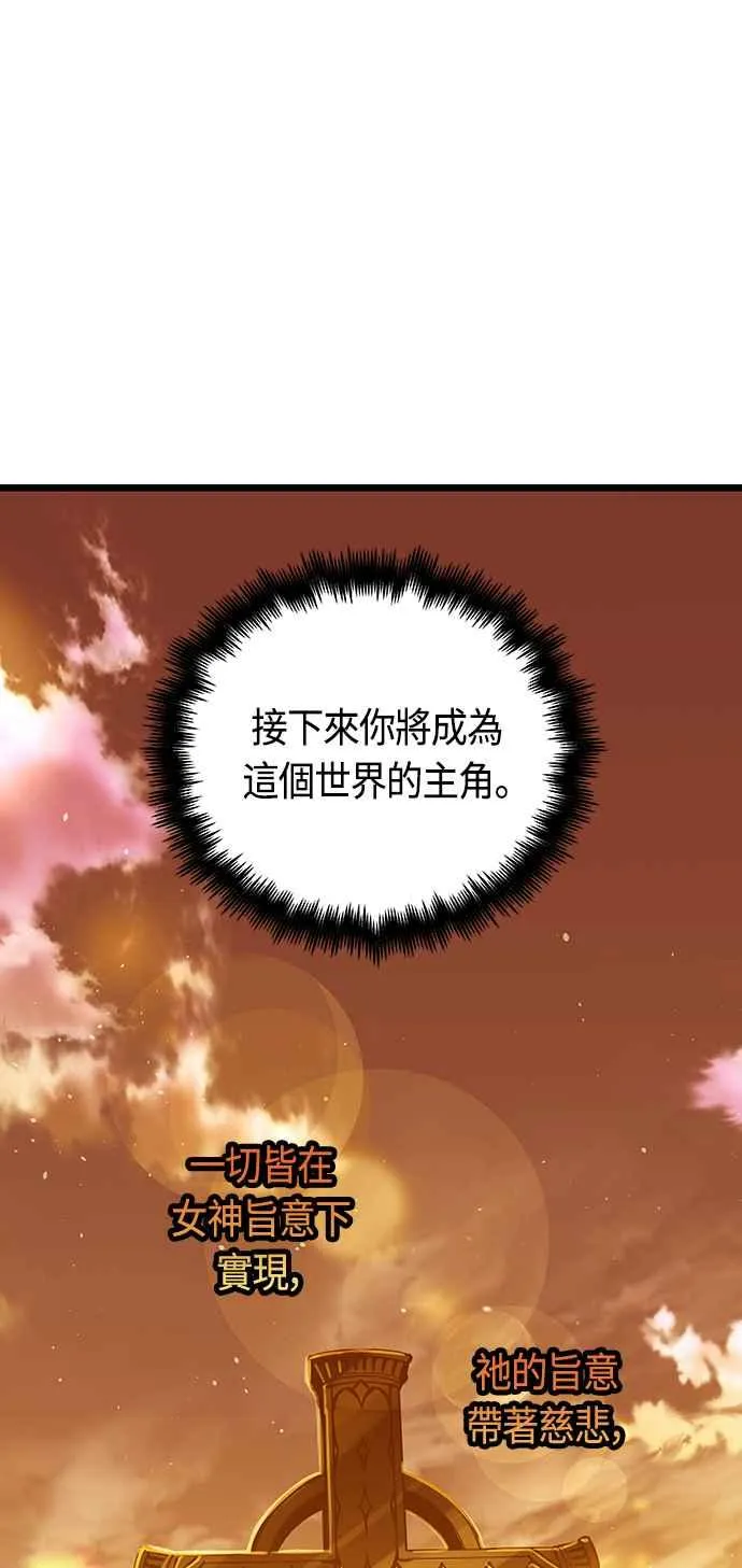 第89话61