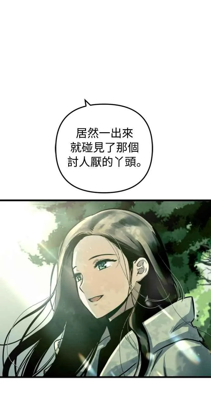 第56话70